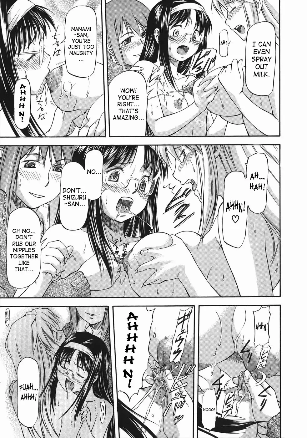 [Nagare Ippon] Offside Girl Fhentai - Page 139
