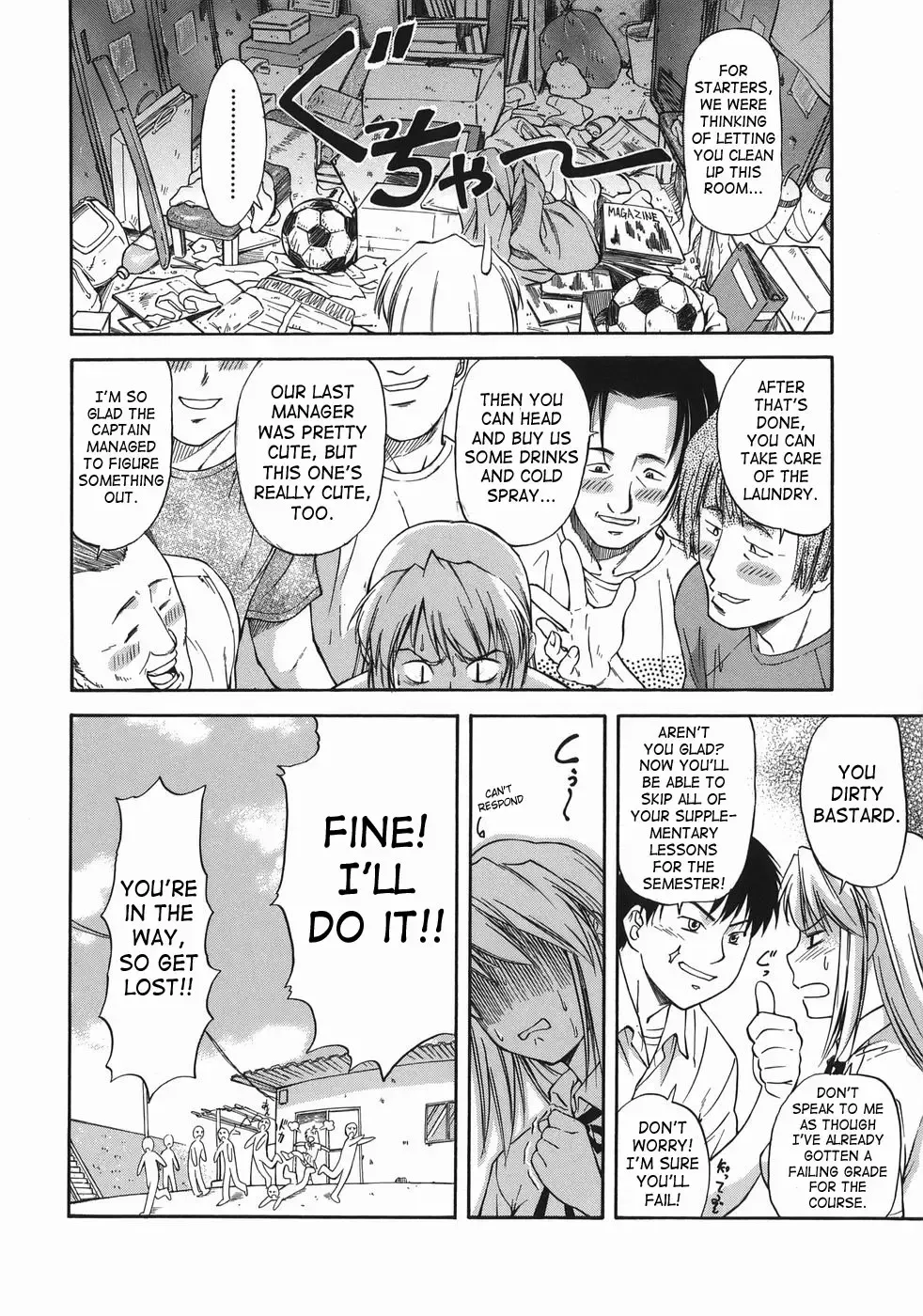 [Nagare Ippon] Offside Girl Fhentai - Page 14