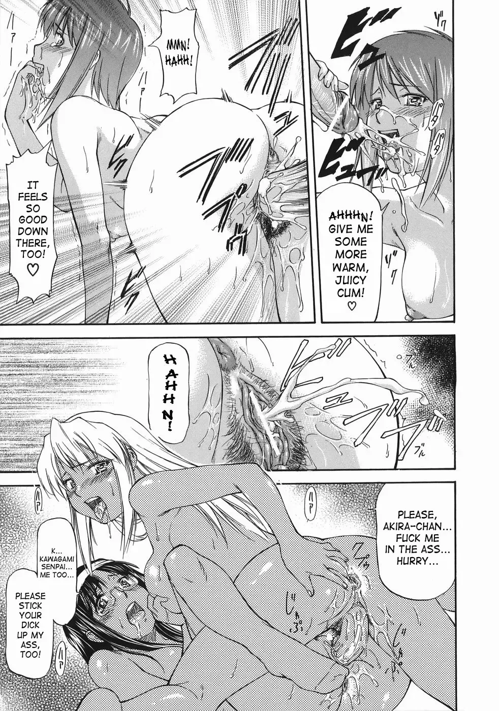 [Nagare Ippon] Offside Girl Fhentai - Page 141