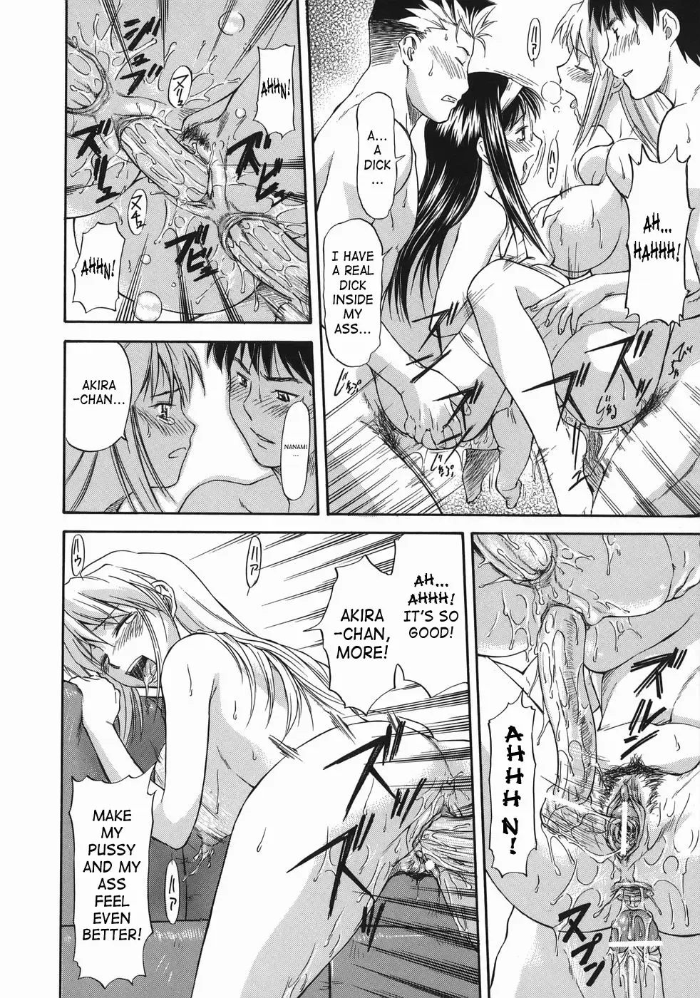 [Nagare Ippon] Offside Girl Fhentai - Page 142