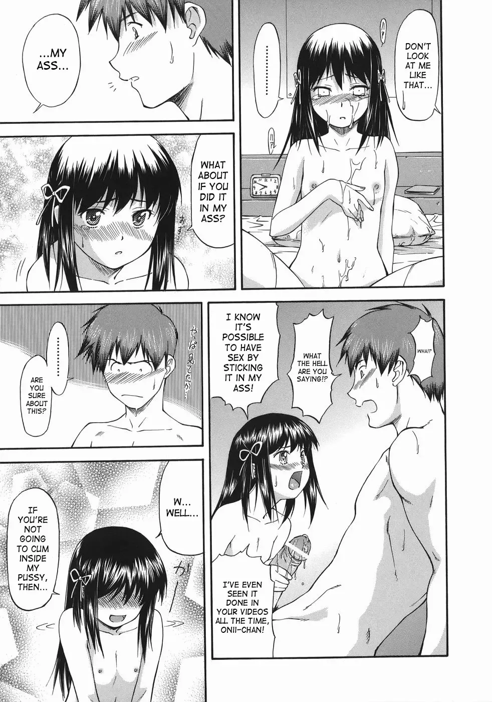 [Nagare Ippon] Offside Girl Fhentai - Page 171