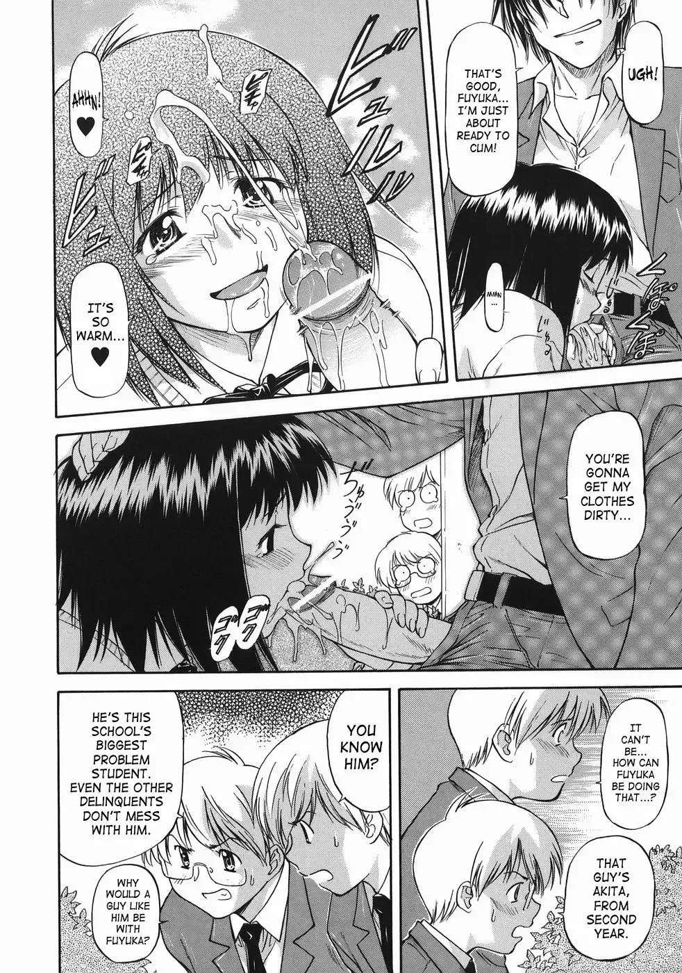 [Nagare Ippon] Offside Girl Fhentai - Page 184