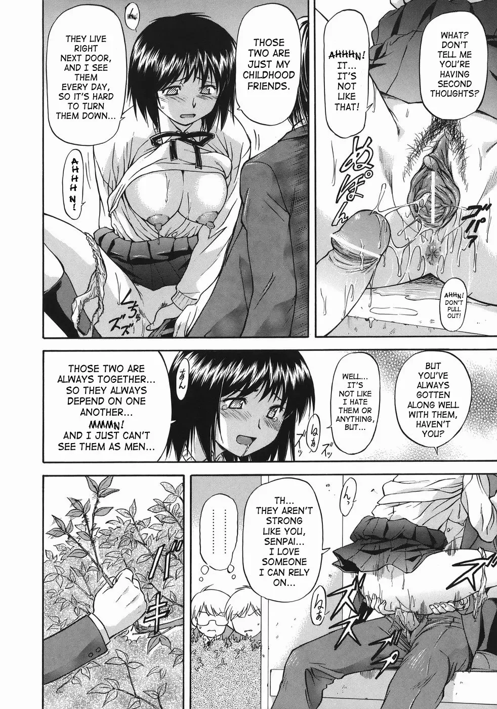 [Nagare Ippon] Offside Girl Fhentai - Page 188