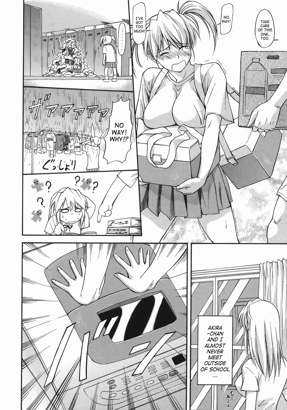 [Nagare Ippon] Offside Girl Fhentai - Page 42