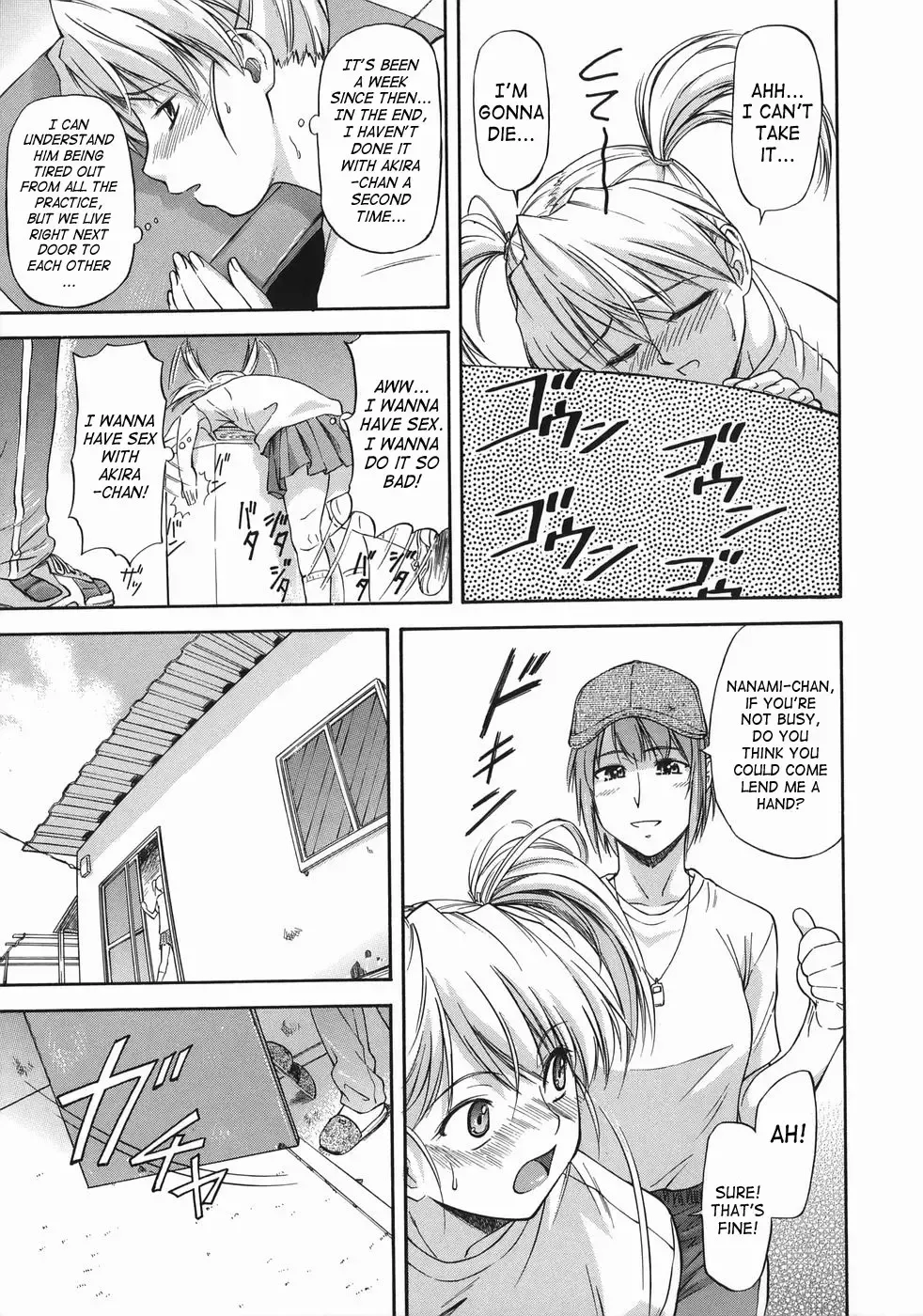 [Nagare Ippon] Offside Girl Fhentai - Page 43