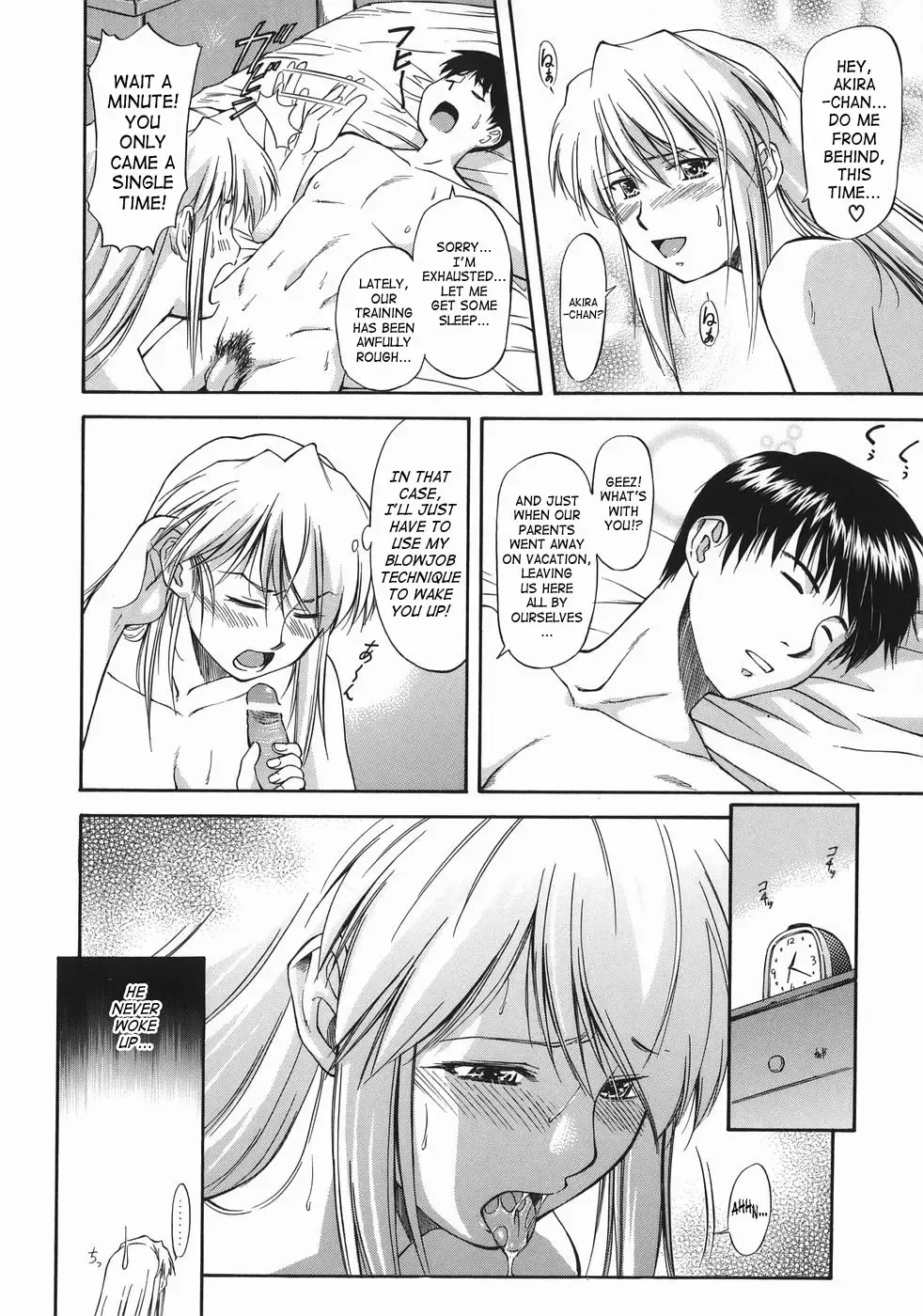 [Nagare Ippon] Offside Girl Fhentai - Page 66