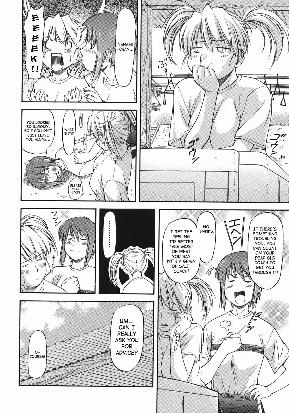 [Nagare Ippon] Offside Girl Fhentai - Page 68