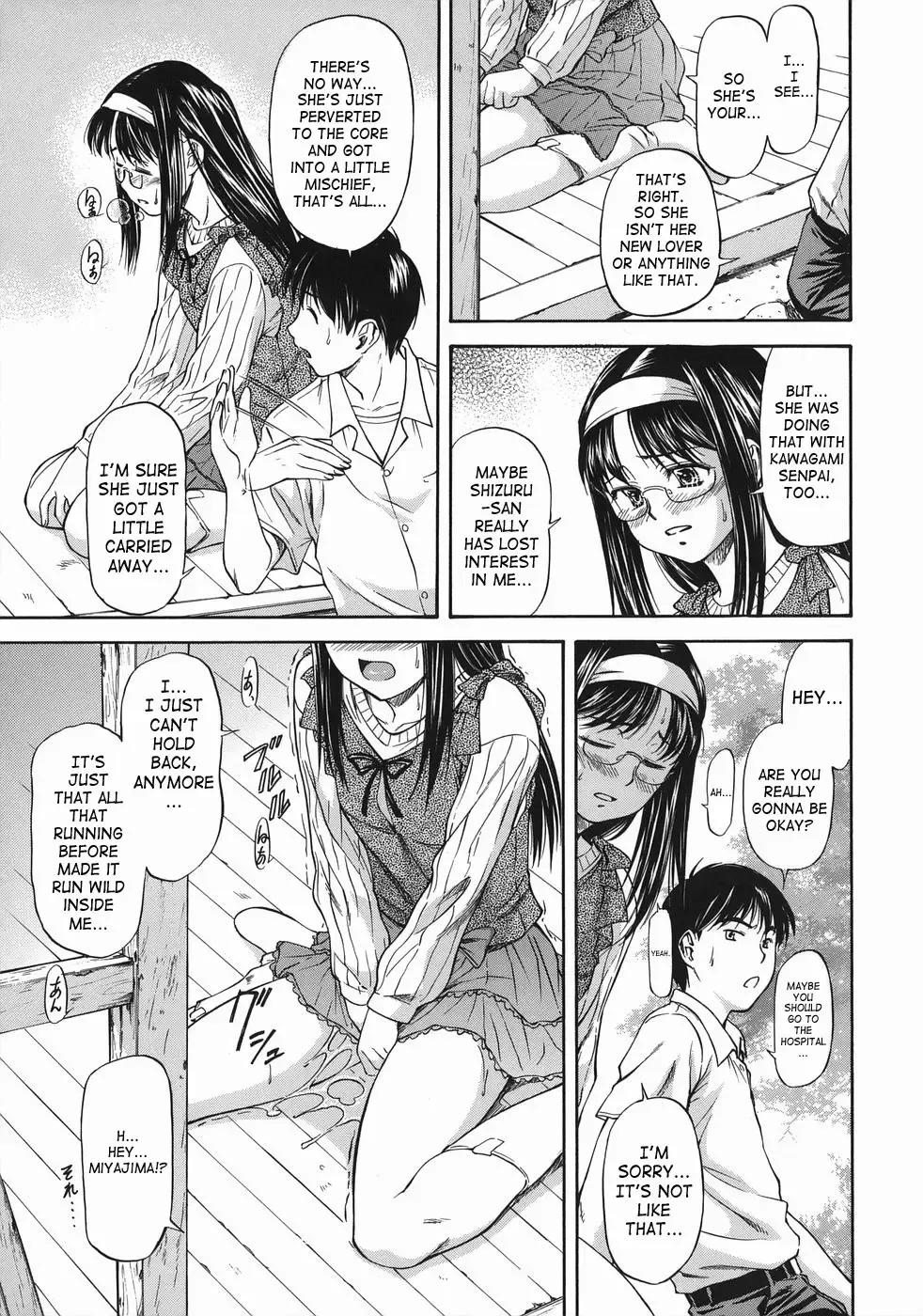 [Nagare Ippon] Offside Girl Fhentai - Page 93