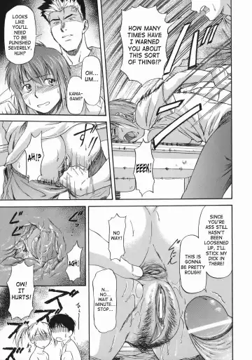 [Nagare Ippon] Offside Girl Fhentai.net - Page 51