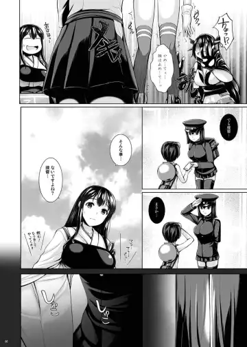 [Uni8] Nyuukyou Mittei Akitsu Maru Fhentai - Page 5