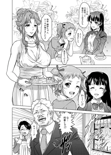 [Nolia] Dominate Orc ~Kachiku Ika to Sareta Mijime na Ningenzoku~ Fhentai - Page 2