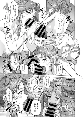 [Nolia] Dominate Orc ~Kachiku Ika to Sareta Mijime na Ningenzoku~ Fhentai - Page 31