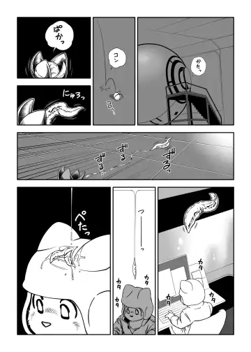 [Aoino Broome] Yunibasu! Fhentai - Page 14