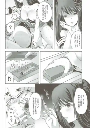 [Maki - Souda Gumi] Hishokan Fusou o Houchi Shisugitara Taihen na Koto ni Natta Fhentai - Page 15