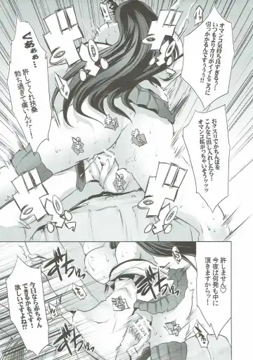 [Maki - Souda Gumi] Hishokan Fusou o Houchi Shisugitara Taihen na Koto ni Natta Fhentai - Page 18