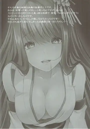 [Maki - Souda Gumi] Hishokan Fusou o Houchi Shisugitara Taihen na Koto ni Natta Fhentai - Page 3