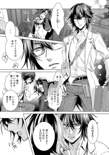 [Saotome Mokono] Kyououji no Ibitsu na Shuuai ~Nyotaika Knight no Totsukitooka~ Ch. 6 Fhentai - Page 31