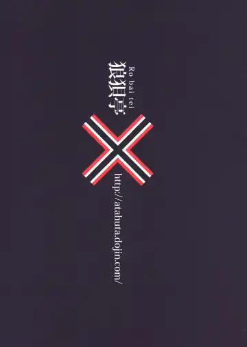 [Atahuta] Tanoshii Seieki Bokujou -Kaihatsu Hen- | Happy Semen Farm -Development Branch- Fhentai - Page 20