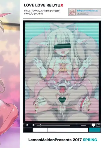 [Aoi Masami] Illya-chan to Love Love Reijyux Fhentai - Page 27