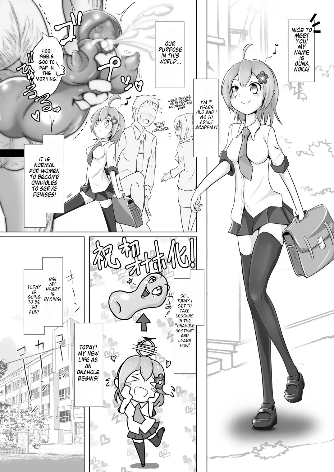 [Zakkin] Naho-Machine! Fhentai - Page 3
