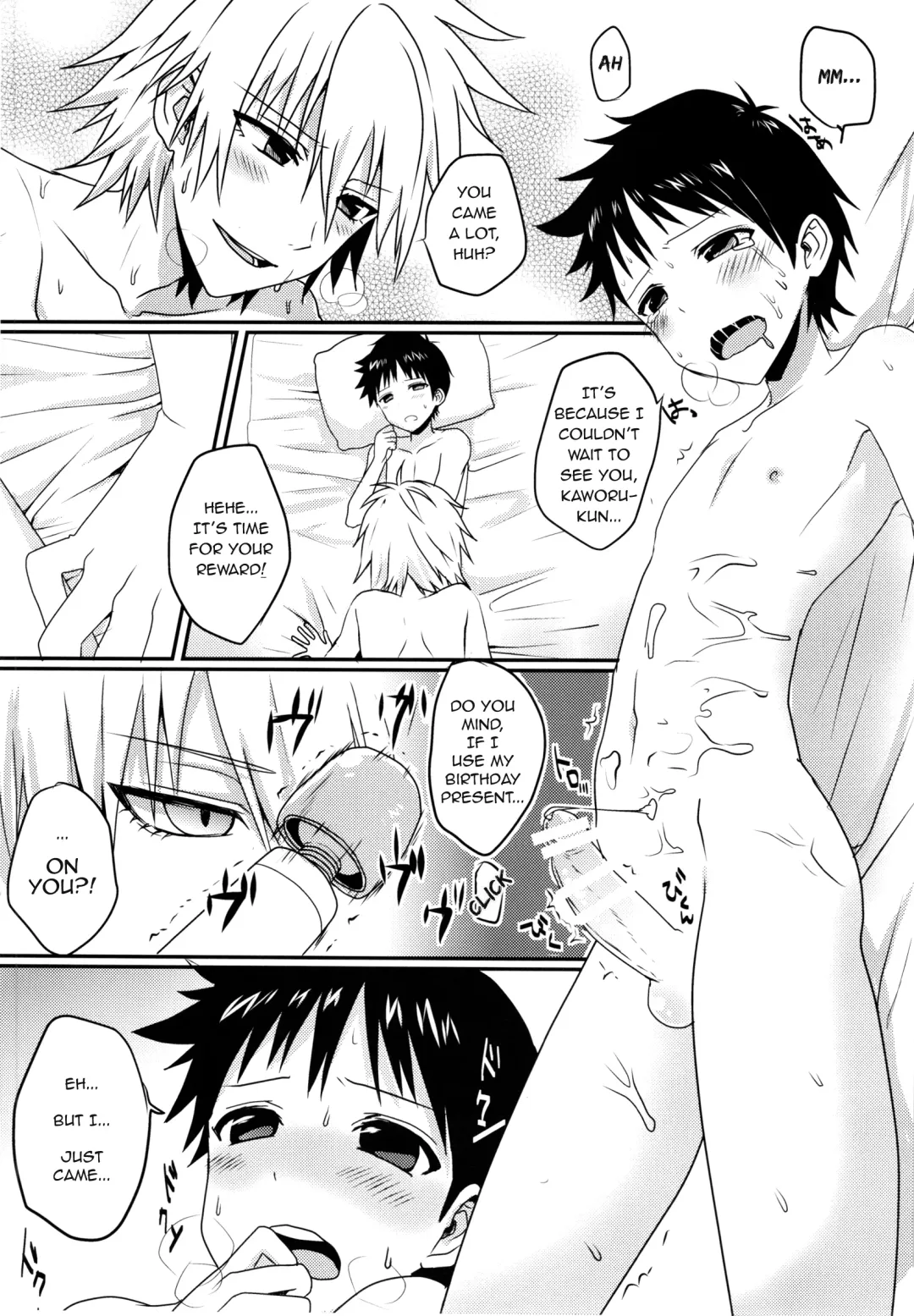 [Poron] Kodomo no omocha Fhentai.net - Page 7