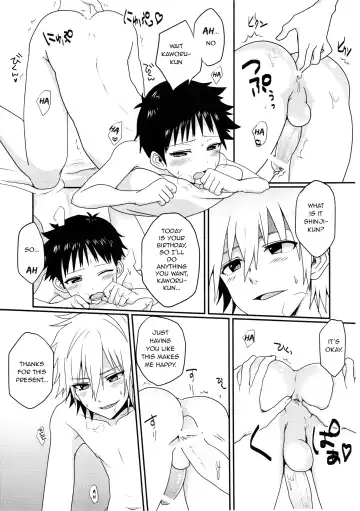 [Poron] Kodomo no omocha Fhentai.net - Page 4