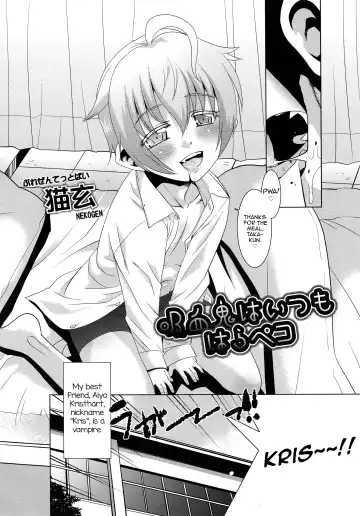 [Nekogen] Kyuuketsuki wa Itsumo Harapeko Fhentai - Page 2