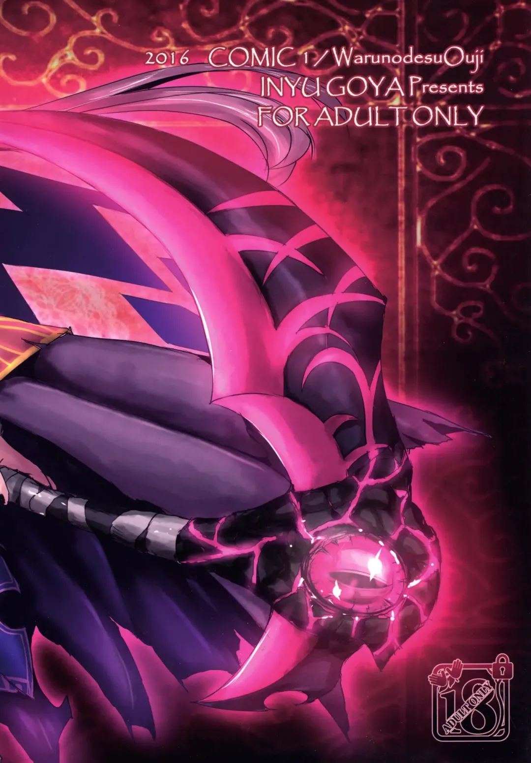 [Inyucchi] Naughty Angel Fhentai - Page 18