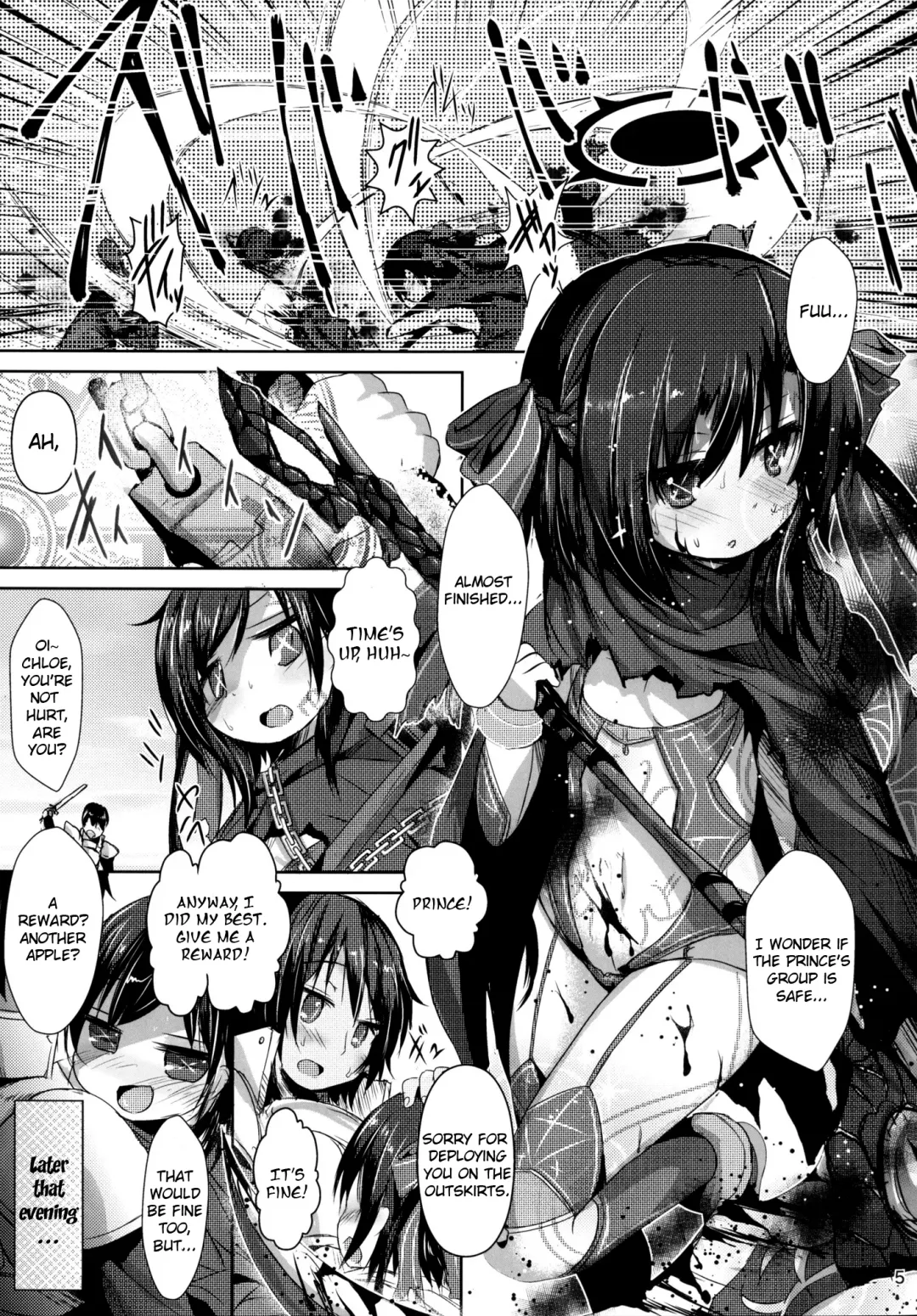 [Inyucchi] Naughty Angel Fhentai - Page 4