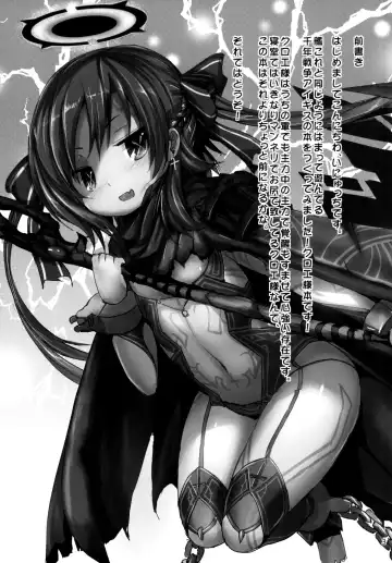 [Inyucchi] Naughty Angel Fhentai - Page 2