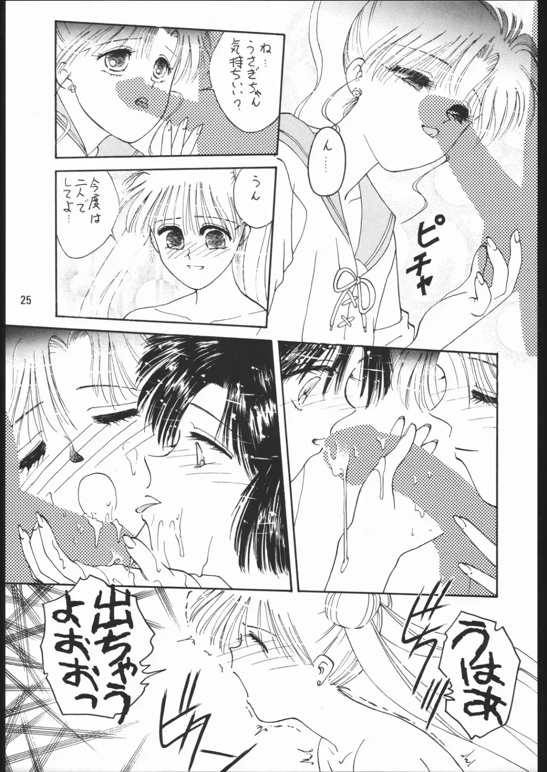 [Funabori Nariaki - Hijikata Shirou - O.ri] うさぎがピョン!! Fhentai.net - Page 24