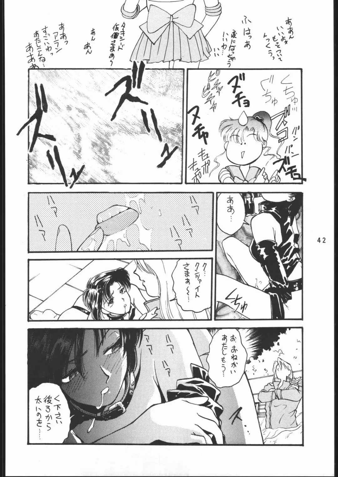 [Hijikata Shirou - O.ri] うさぎがぴょんR Fhentai.net - Page 41