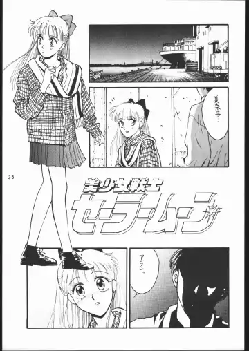 [Hijikata Shirou - O.ri] うさぎがぴょんR Fhentai.net - Page 34