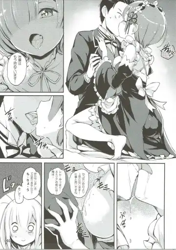 [Akaiguppy] RE:Zero After Story Fhentai - Page 4