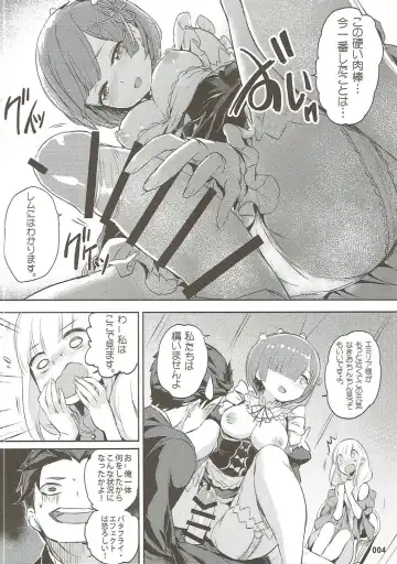 [Akaiguppy] RE:Zero After Story Fhentai - Page 5