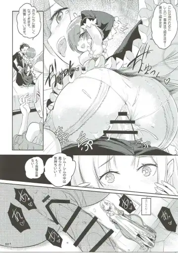 [Akaiguppy] RE:Zero After Story Fhentai - Page 8
