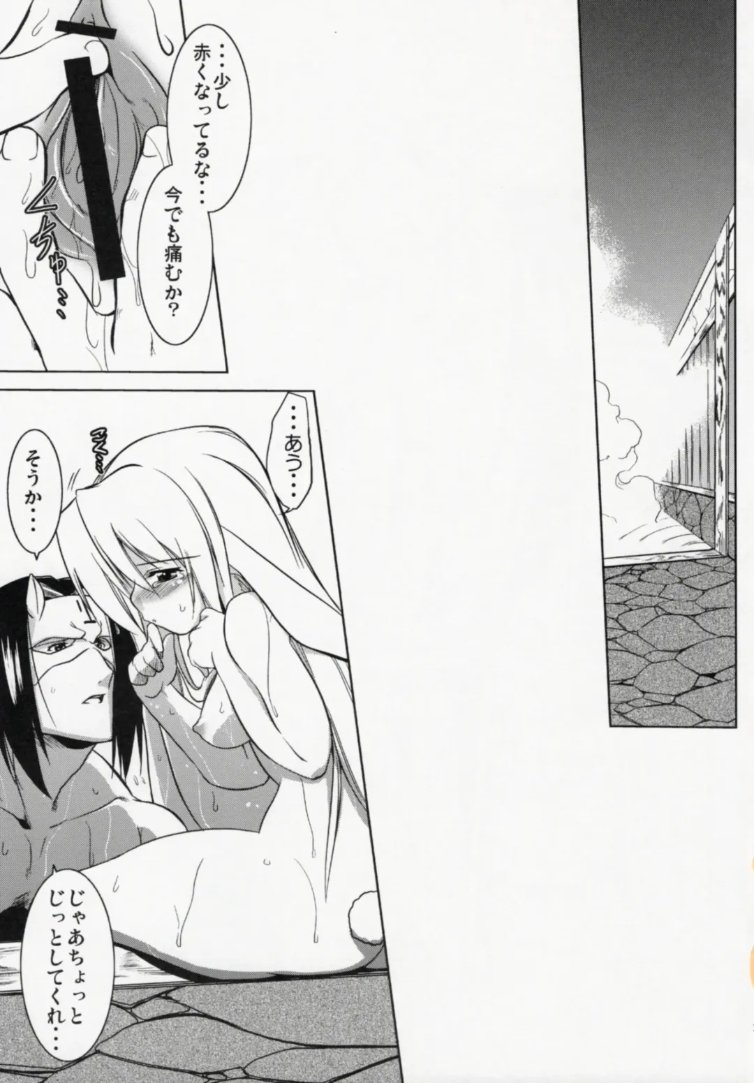 [Tanabe] Hakone no Mina-san Kuya-sama de BinBin desu yo !! Fhentai - Page 22