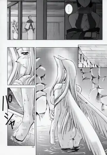 [Takei Tsukasa] MISTRAL Fhentai.net - Page 13