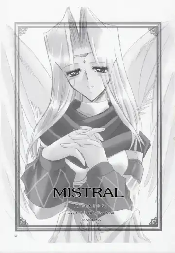 [Takei Tsukasa] MISTRAL Fhentai.net - Page 2