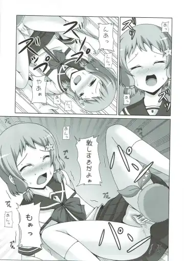 [Bono] |Kichu (Bono)] Tatakai no Ato mo Taihen de Aru Fhentai.net - Page 12