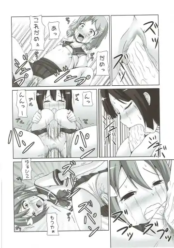 [Bono] |Kichu (Bono)] Tatakai no Ato mo Taihen de Aru Fhentai.net - Page 17