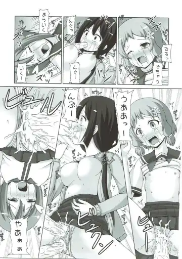 [Bono] |Kichu (Bono)] Tatakai no Ato mo Taihen de Aru Fhentai.net - Page 18