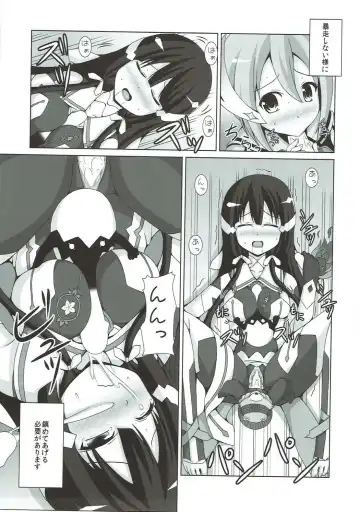 [Bono] |Kichu (Bono)] Tatakai no Ato mo Taihen de Aru Fhentai.net - Page 4