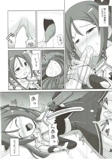 [Bono] |Kichu (Bono)] Tatakai no Ato mo Taihen de Aru Fhentai.net - Page 7