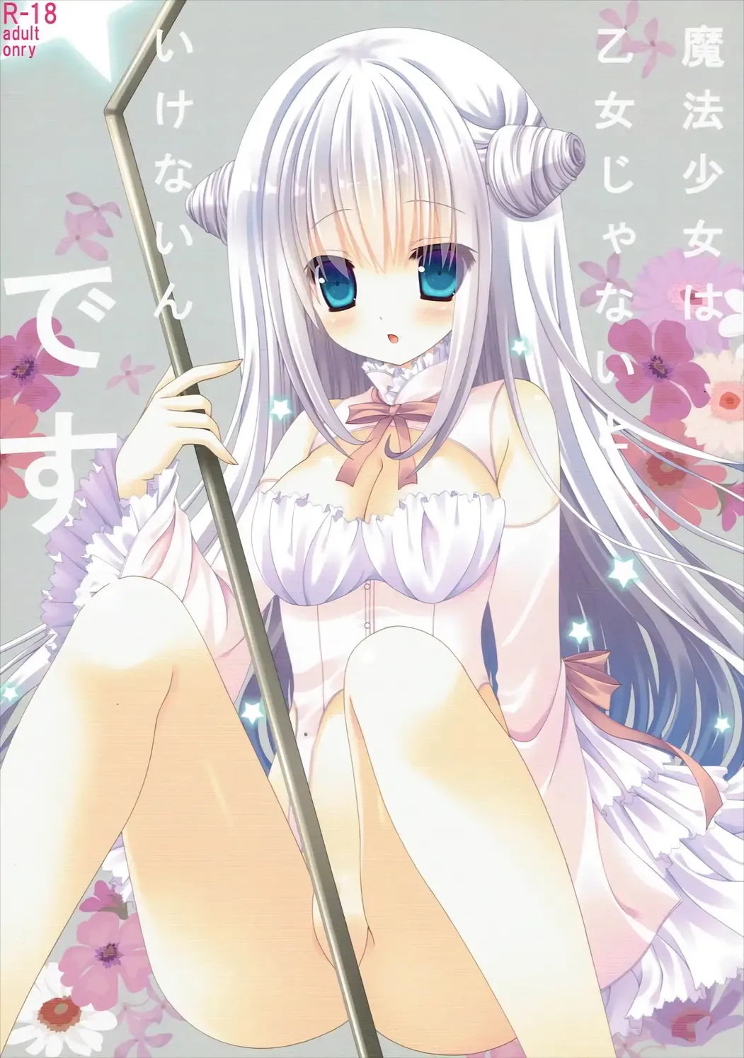 [Nekoneko] Mahou Shoujo wa Otome Janai to Ikenai ndesu. Fhentai - Page 1