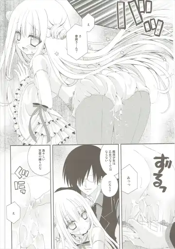 [Nekoneko] Mahou Shoujo wa Otome Janai to Ikenai ndesu. Fhentai - Page 15