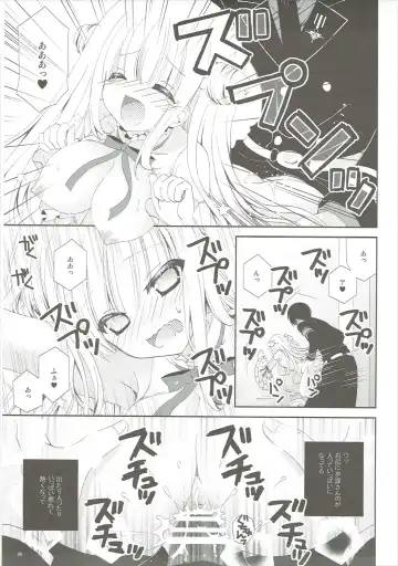 [Nekoneko] Mahou Shoujo wa Otome Janai to Ikenai ndesu. Fhentai - Page 18