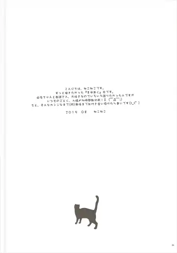 [Nekoneko] Mahou Shoujo wa Otome Janai to Ikenai ndesu. Fhentai - Page 3