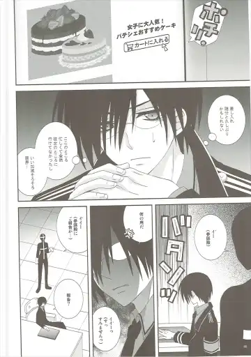 [Nekoneko] Mahou Shoujo wa Otome Janai to Ikenai ndesu. Fhentai - Page 5