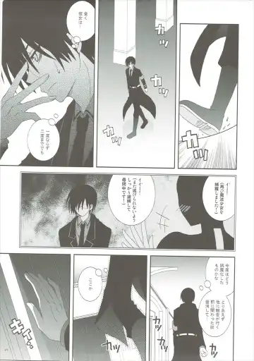 [Nekoneko] Mahou Shoujo wa Otome Janai to Ikenai ndesu. Fhentai - Page 6